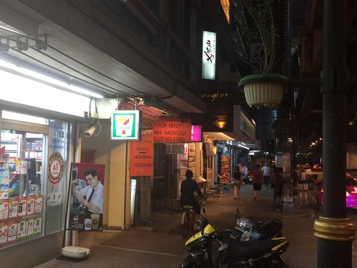 Mangosteen Bangkok Sukhumvit Eksteriør bilde